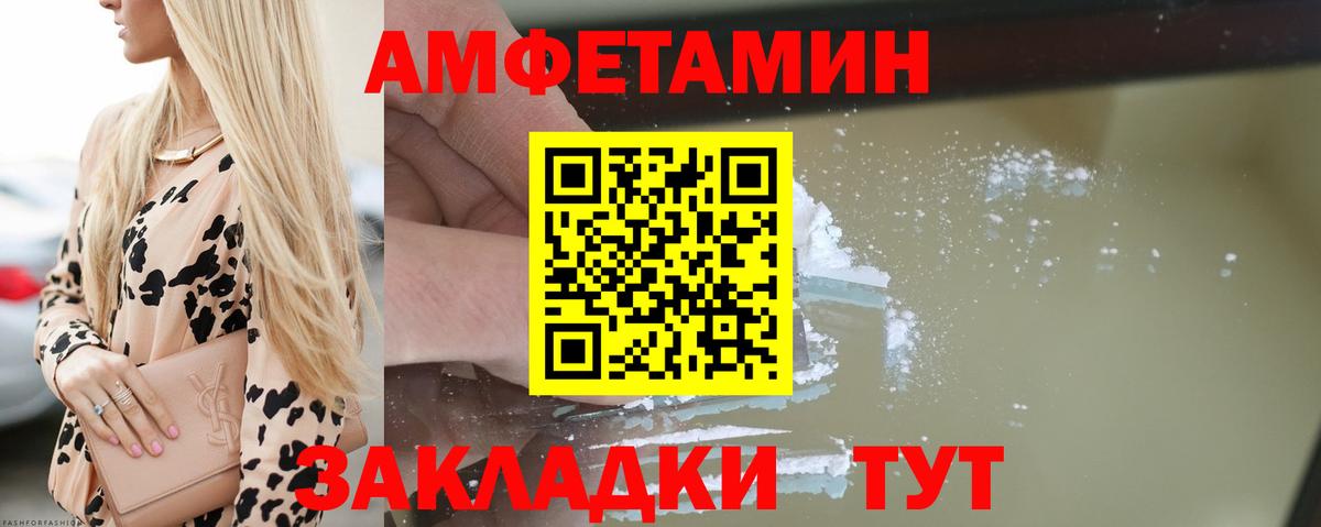 АМФ VHQ Кудрово