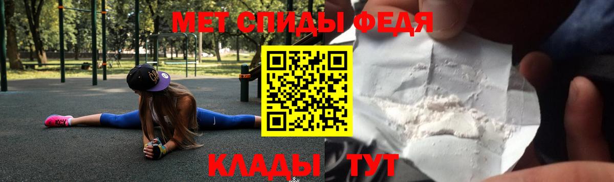 АМФ 97%  Вход с VPN  Кудрово 