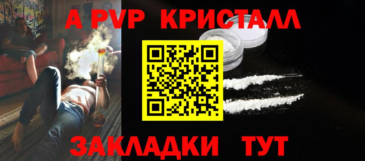 А ПВП СК Кудрово