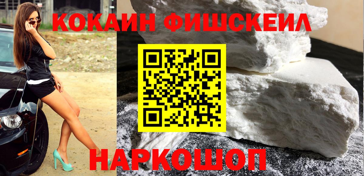 КОКАИН 98%  Вход с VPN  Кудрово 