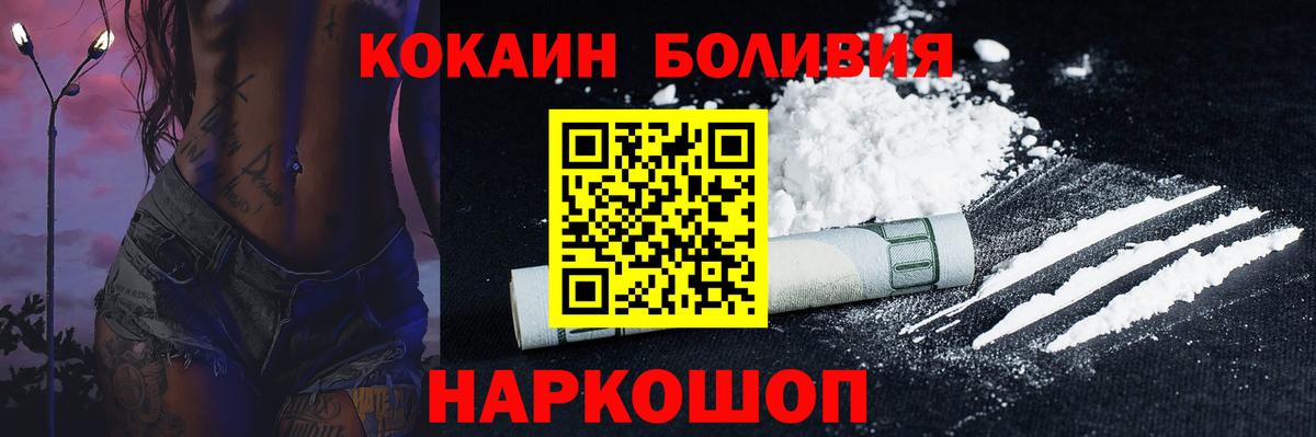 Cocaine FishScale Кудрово