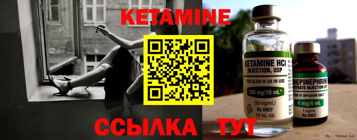 Марихуана Кудрово