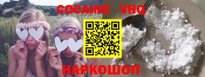 меф VHQ Кингисепп