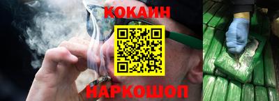 меф VHQ Кингисепп