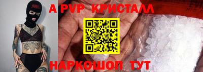меф VHQ Кингисепп