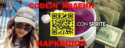 синтетический гашиш Кинель