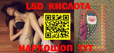 синтетический гашиш Кинель
