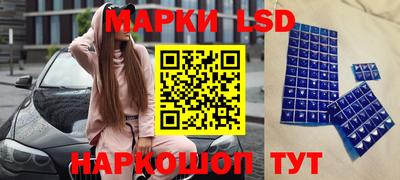 синтетический гашиш Кинель