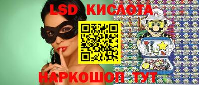 синтетический гашиш Кинель