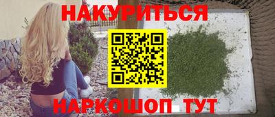 меф VHQ Кингисепп