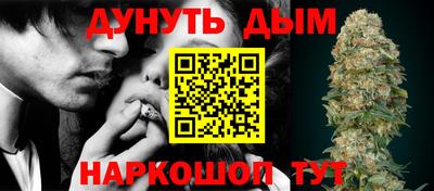 синтетический гашиш Кинель