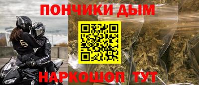 синтетический гашиш Кинель