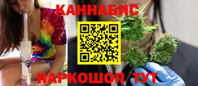 синтетический гашиш Кинель