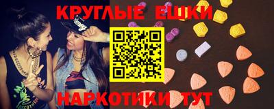 меф VHQ Кингисепп