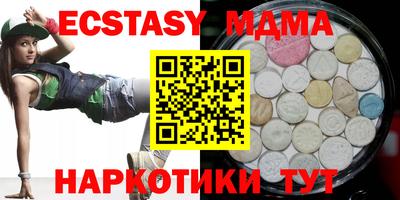 синтетический гашиш Кинель