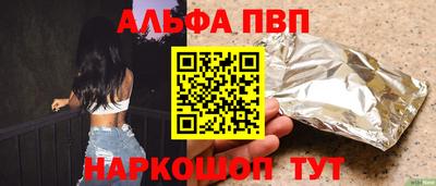 синтетический гашиш Кинель