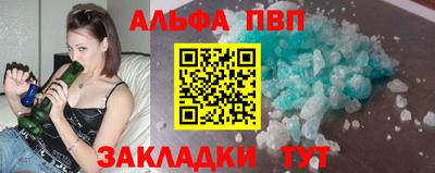 меф VHQ Кингисепп