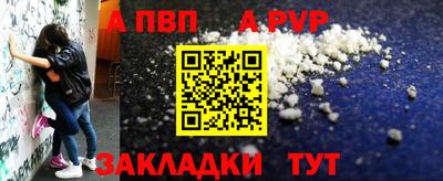 синтетический гашиш Кинель