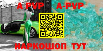меф VHQ Кингисепп