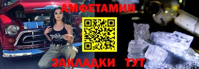 меф VHQ Кингисепп