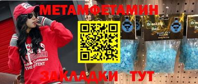гидропоника Кимры