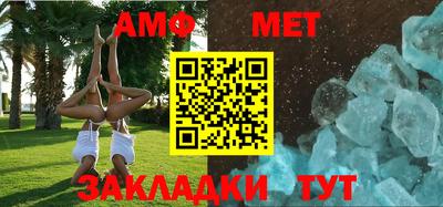 меф VHQ Кингисепп
