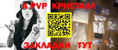 синтетический гашиш Кинель