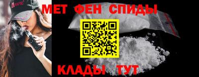 меф VHQ Кингисепп