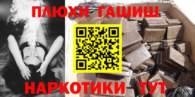 меф VHQ Кингисепп