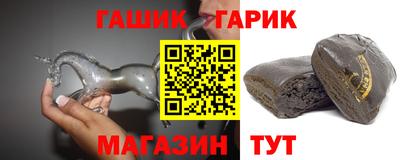 синтетический гашиш Кинель