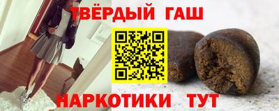 меф VHQ Кингисепп
