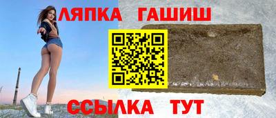 синтетический гашиш Кинель
