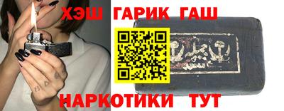 синтетический гашиш Кинель