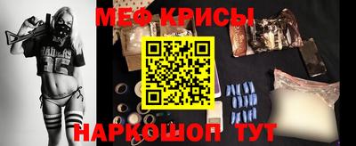 меф VHQ Кингисепп