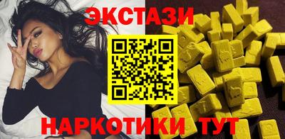 синтетический гашиш Кинель
