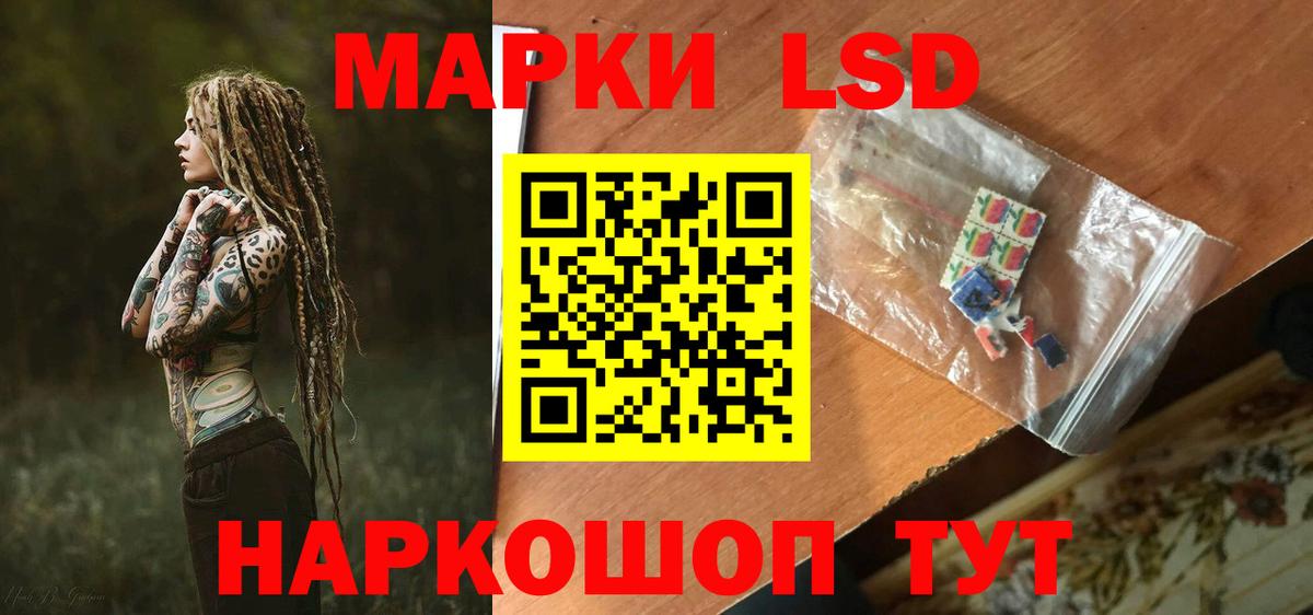 Лсд 25 экстази ecstasy Кудрово
