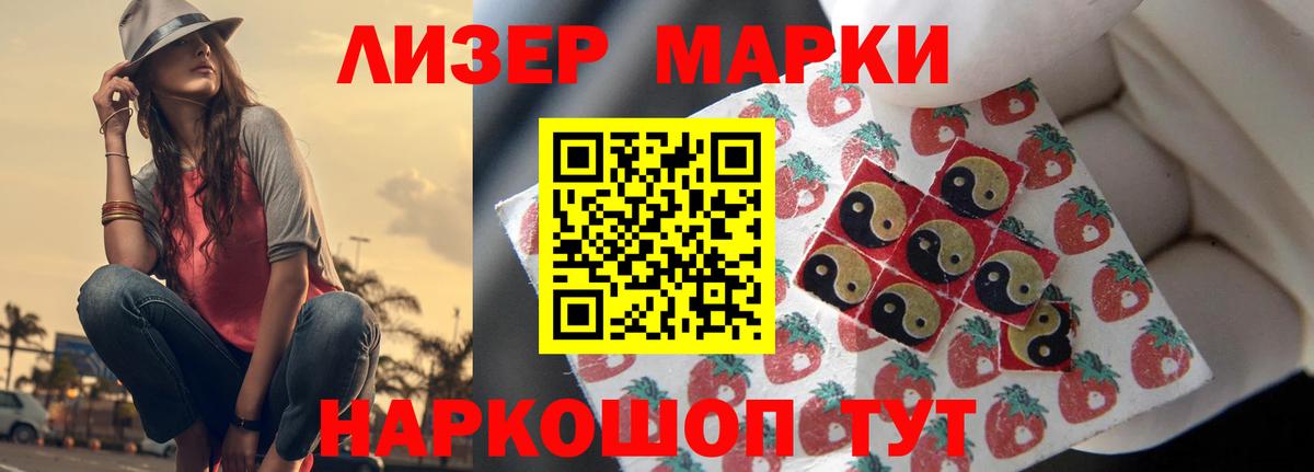 ЛСД экстази кислота  LSD-25 экстази  Вход с VPN  Кудрово  ЛСД экстази кислота 