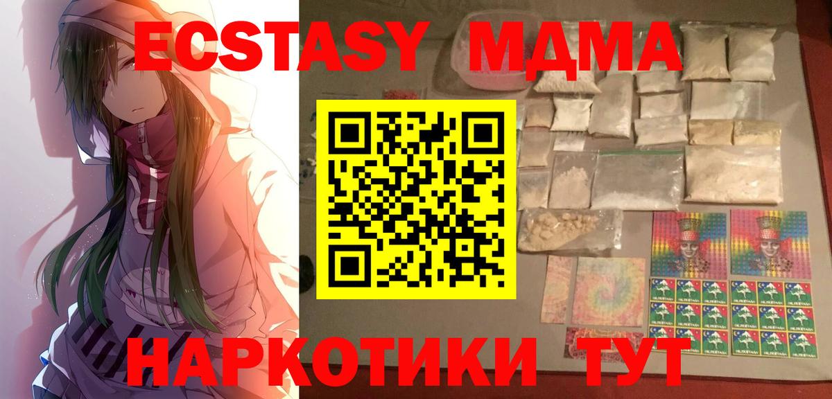 Марихуана  Вход с VPN  ГАШ  Меф кристаллы  Кудрово  A-PVP СОЛЬ   Гашиш  Кокаин 