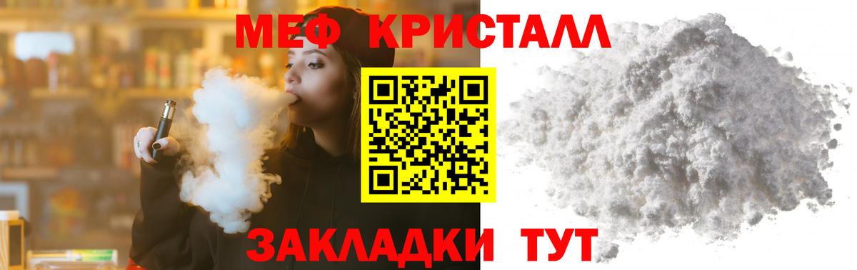 Мефедрон 4 MMC  МЯУ-МЯУ  МЕФ VHQ  Кудрово  Вход с VPN 