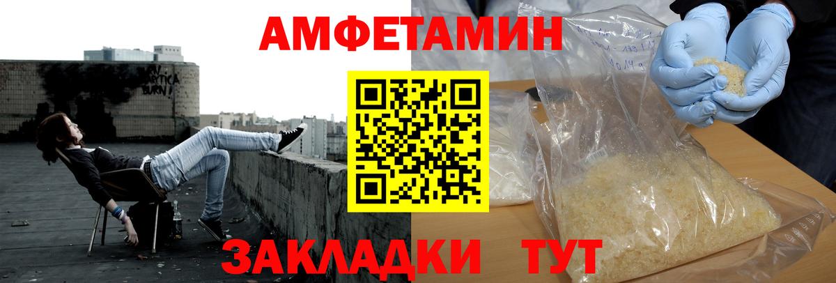 Кудрово  Первитин кристалл  Вход с VPN 