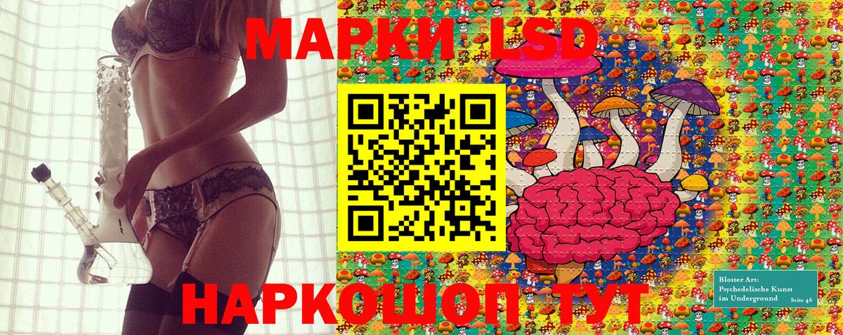 Наркотические марки 1,8мг Кудрово