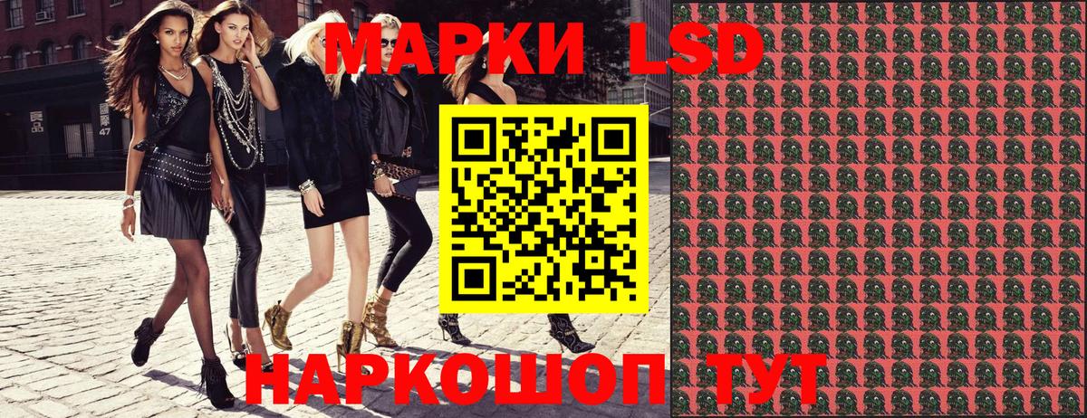 даркнет сайт  Вход с VPN  Наркотические марки  Кудрово  Марки N-bome 1,8мг 