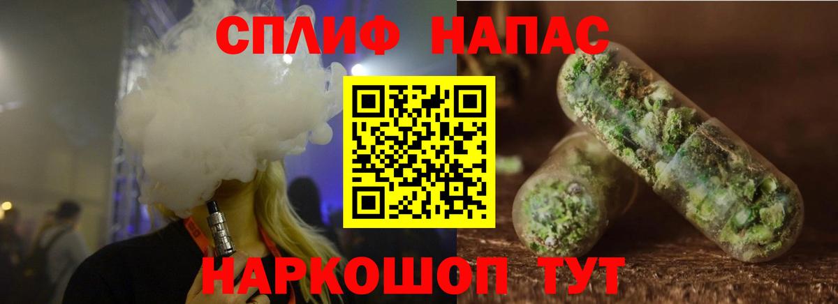Кудрово  Бошки марихуана LSD WEED  Шишки марихуана THC 21%  Канабис Bruce Banner  Вход с VPN 